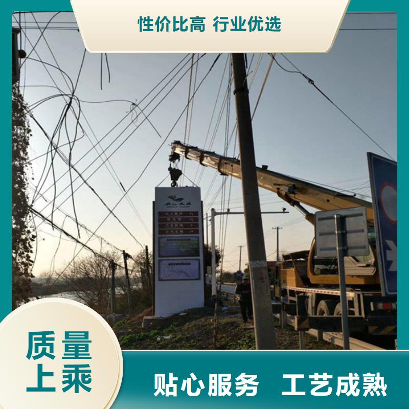 
乡村精神堡垒性价比高