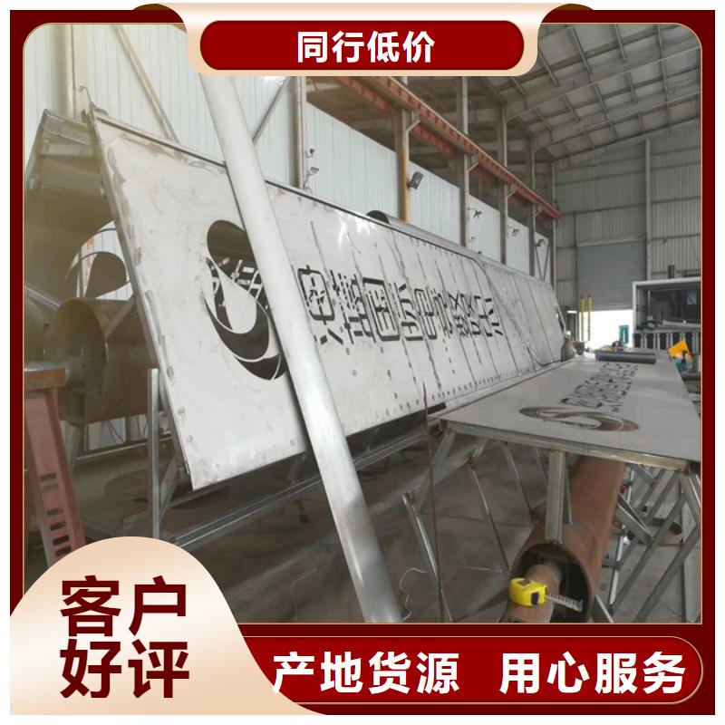 本地房地产精神堡垒