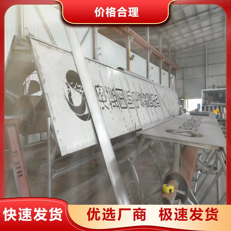 
不锈钢精神堡垒为您服务