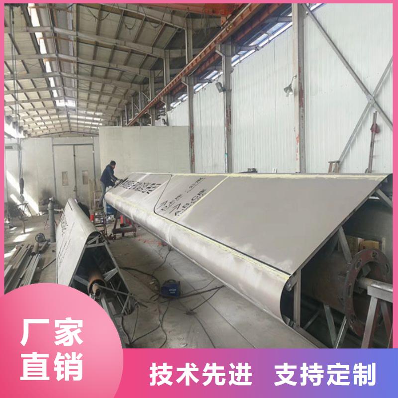 
发光不锈钢精神堡垒
放心选择