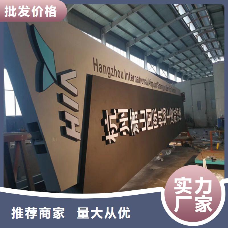 户外立式精神堡垒-户外立式精神堡垒规格全