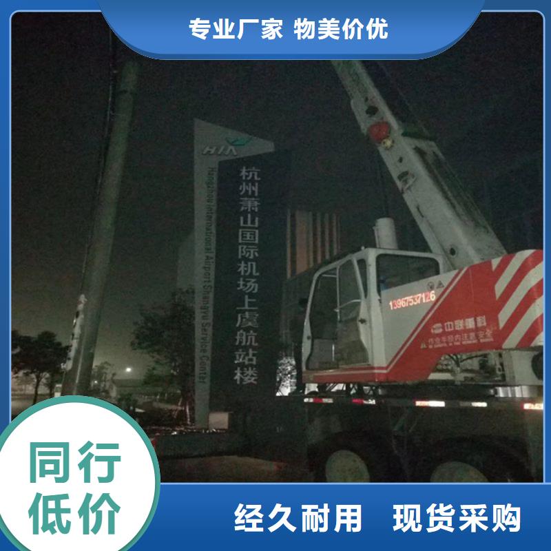 
精神堡垒定制
全国走货