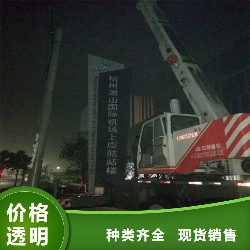 
发光不锈钢精神堡垒
性价比高