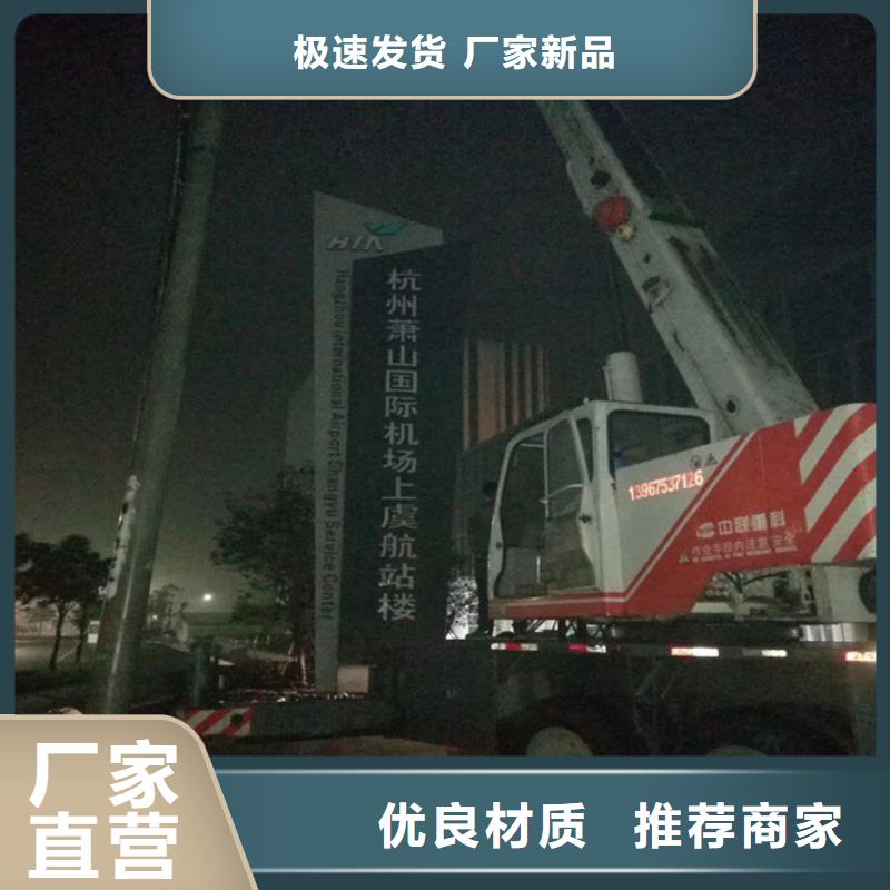 商业区精神堡垒报价