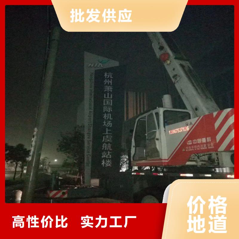 精神堡垒雕塑
按需定制