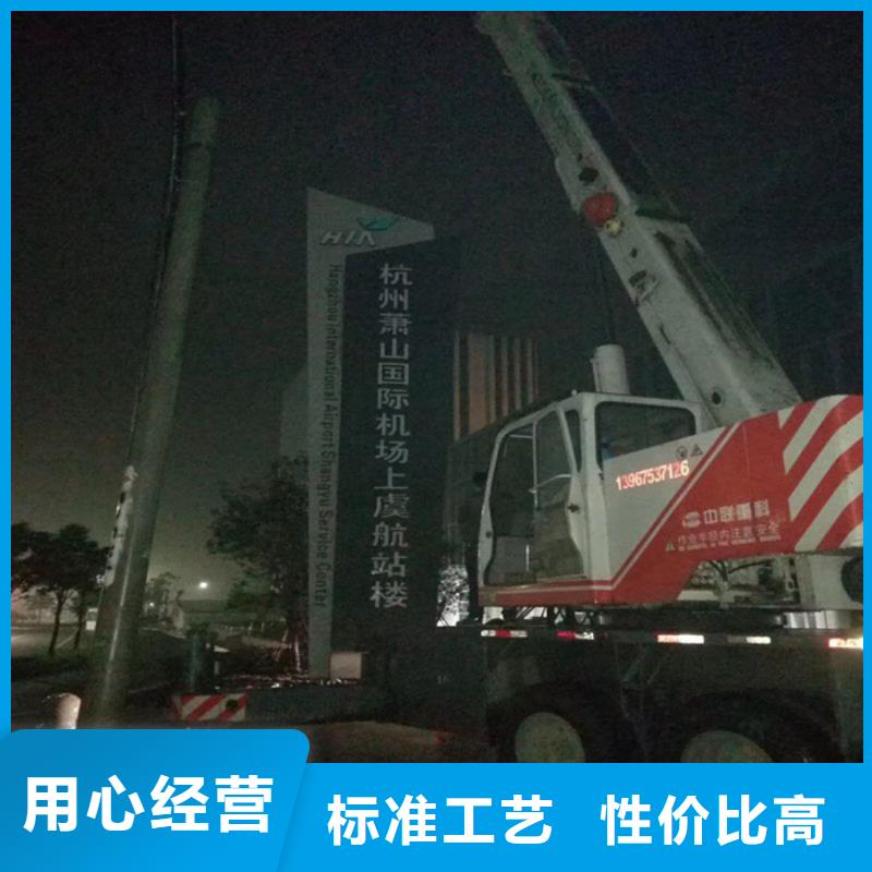 琼海市
发光不锈钢精神堡垒
来图定制