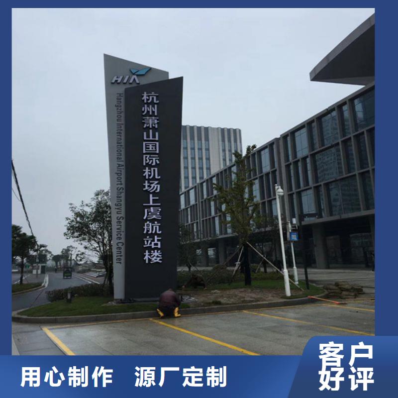 精神堡垒雕塑
质优价廉