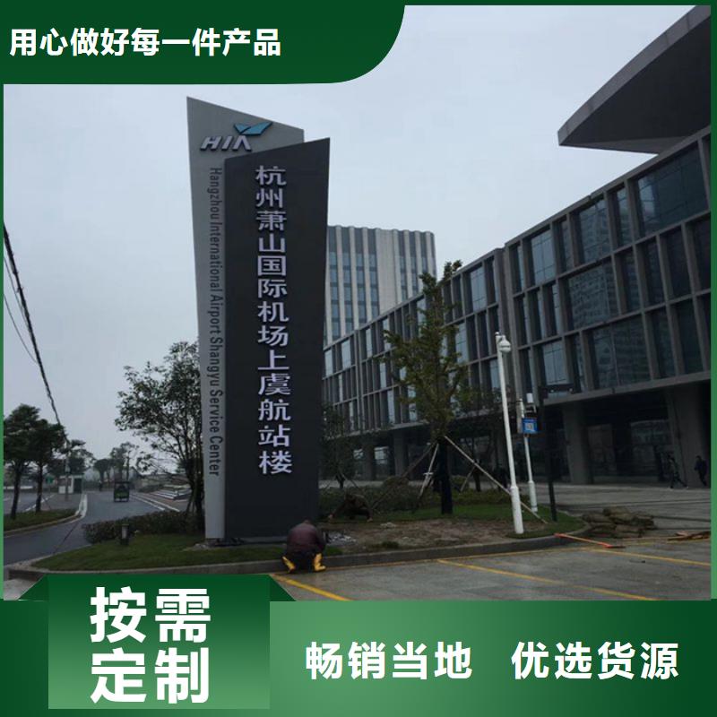 
发光不锈钢精神堡垒
按需定制