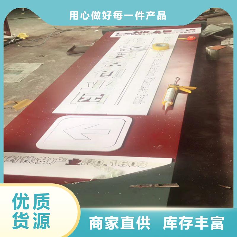 精神堡垒乡村候车亭厂家