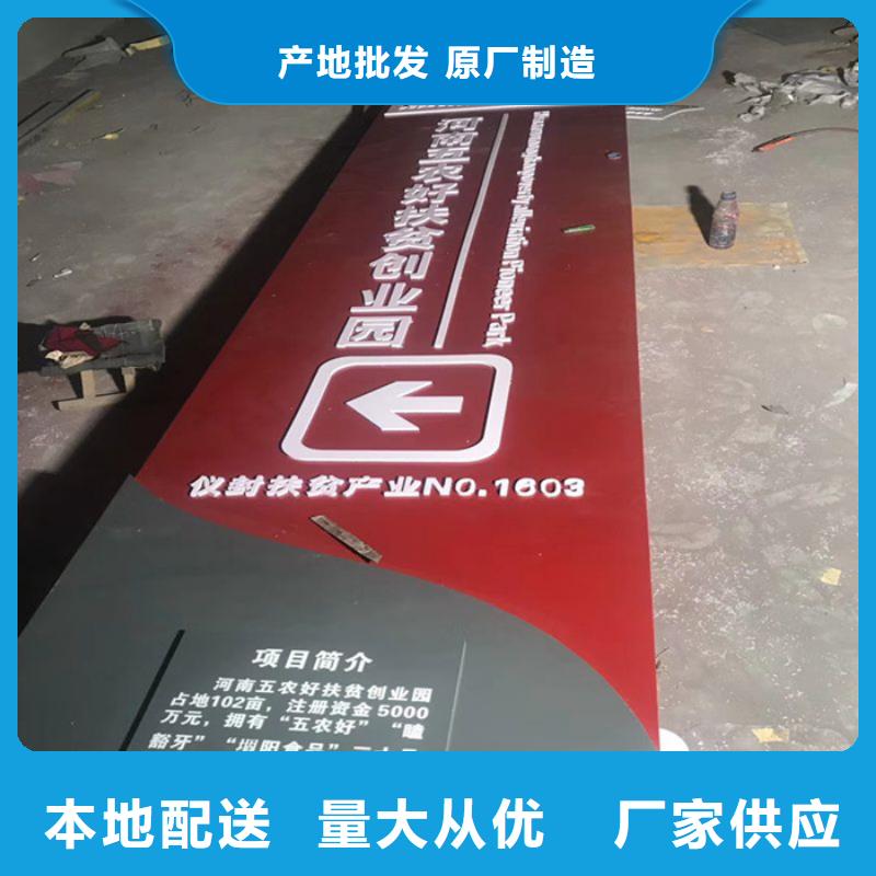 
景区精神堡垒品质保证