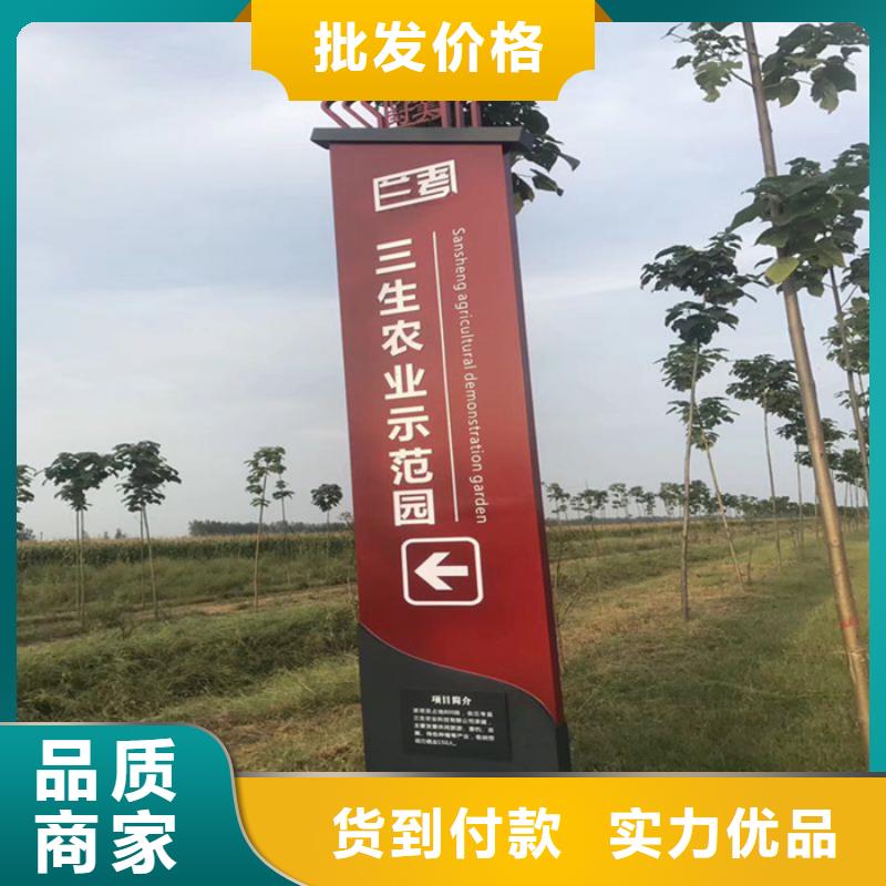 乡村路口精神堡垒实体大厂