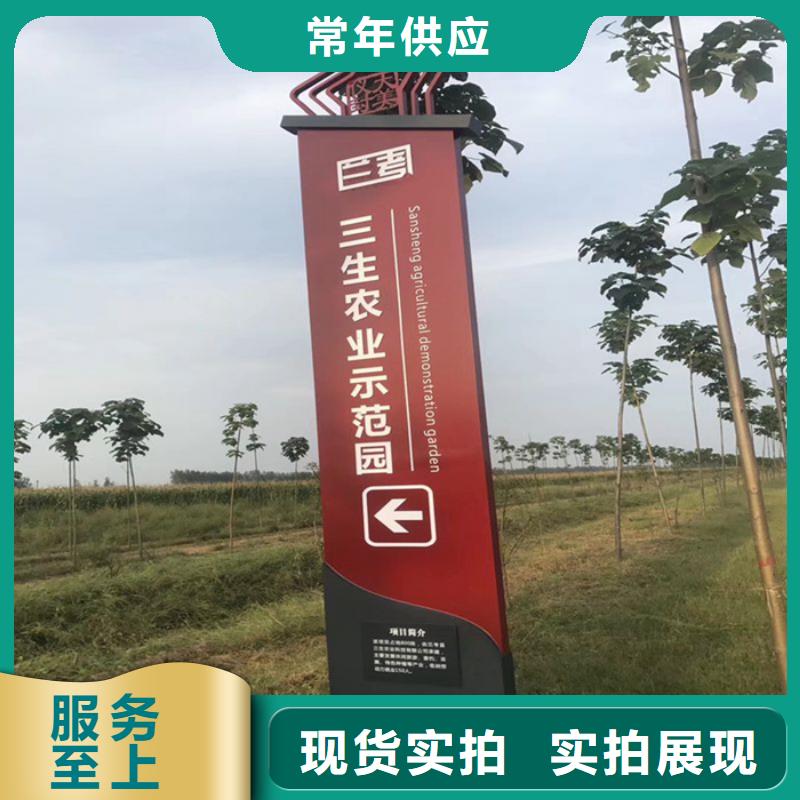 
景区精神堡垒品质保证