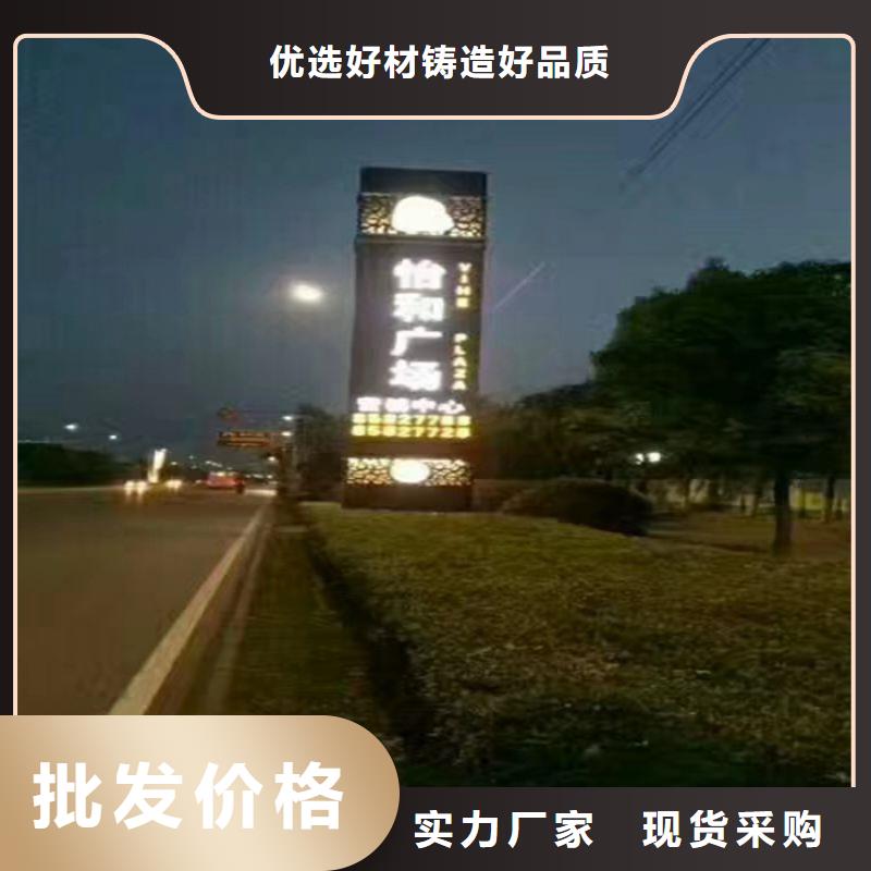 
发光不锈钢精神堡垒
订制