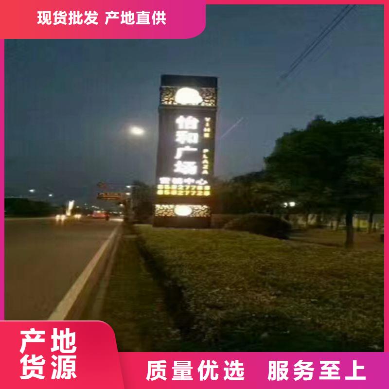 宣传栏灯箱-视频-宣传栏灯箱|湖南省湘潭市|湘乡|韶山|常德|郴州|株洲|湘西