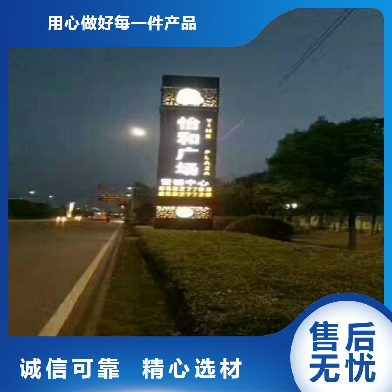 
精神堡垒雕塑诚信企业