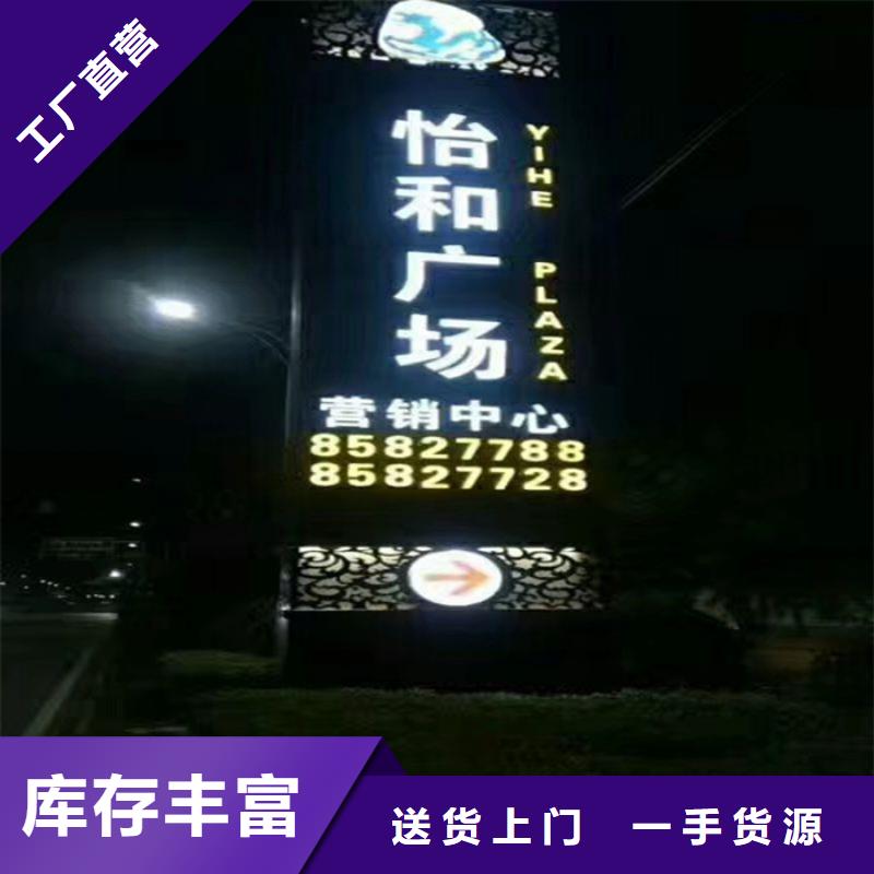 精神堡垒雕塑定制信赖
