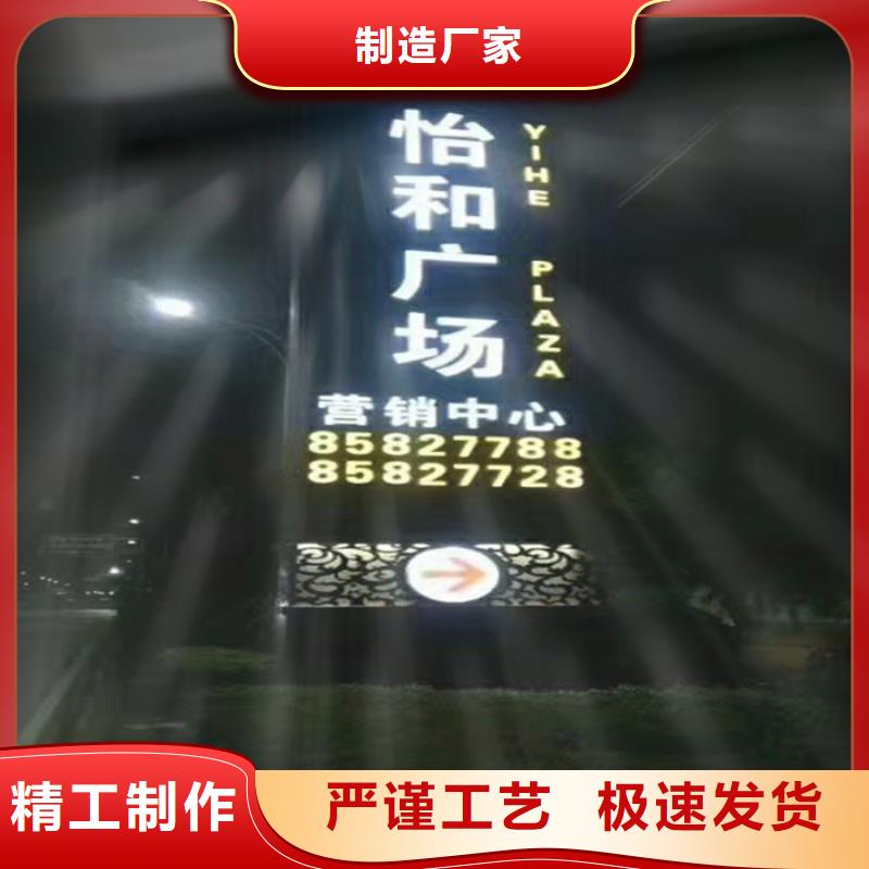
精神堡垒雕塑诚信企业