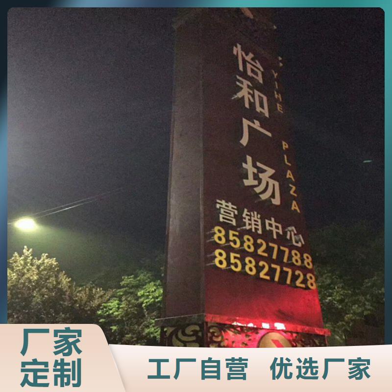 
景区精神堡垒放心选择