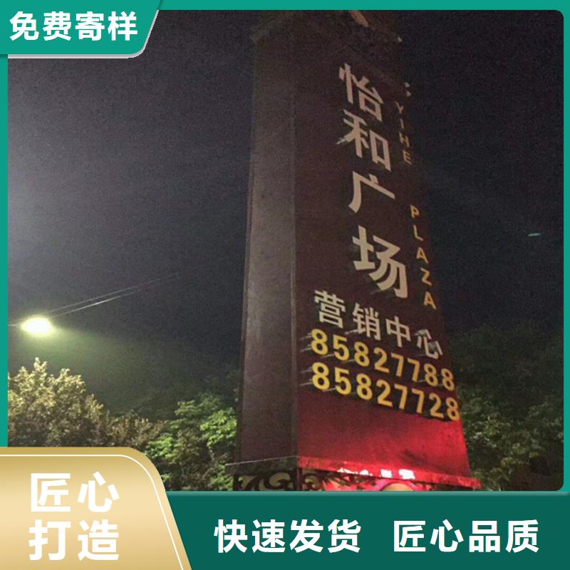 
精神堡垒雕塑诚信企业