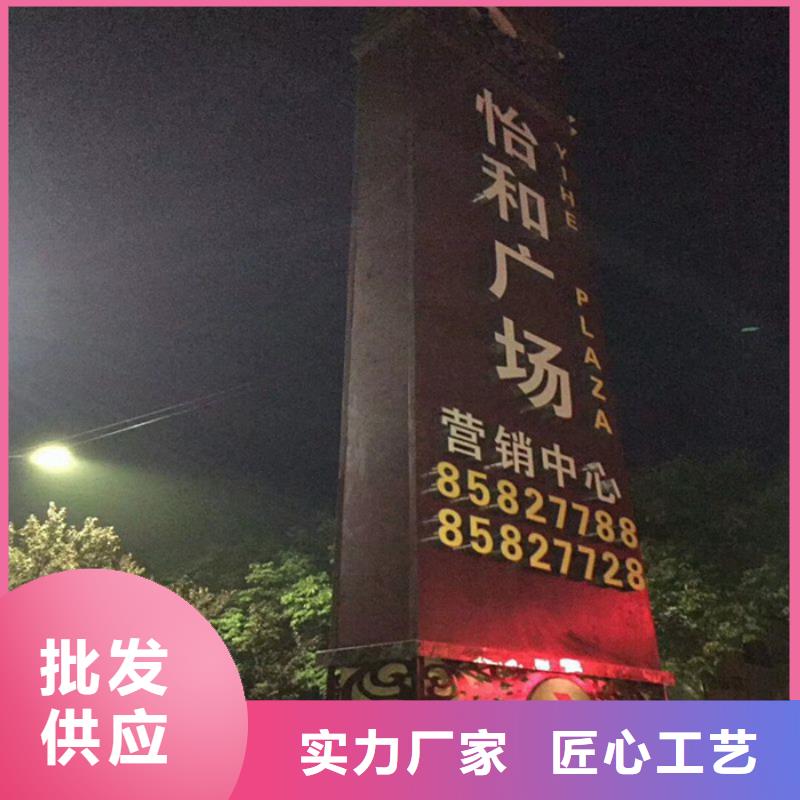 户外立式精神堡垒-户外立式精神堡垒规格全