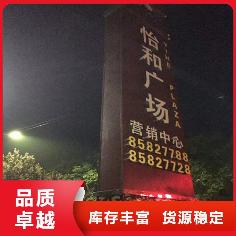 规格齐全的户外立式精神堡垒公司