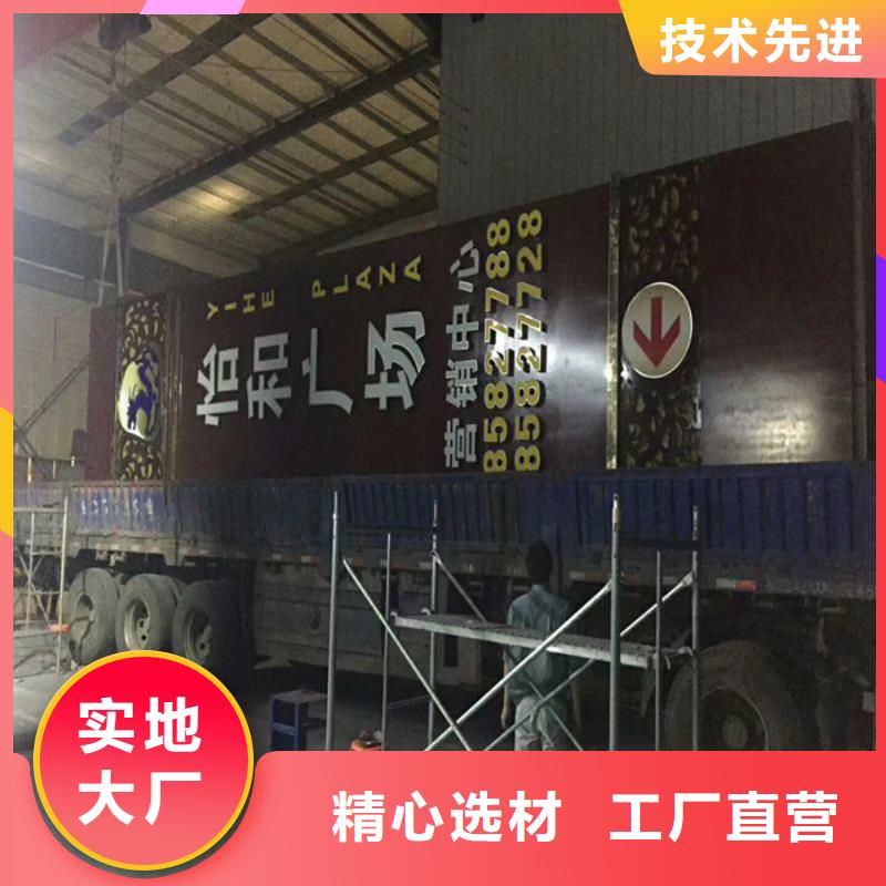 精神堡垒定制厂家