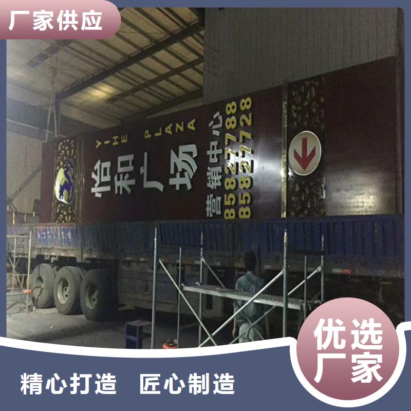 精神堡垒雕塑定制厂家