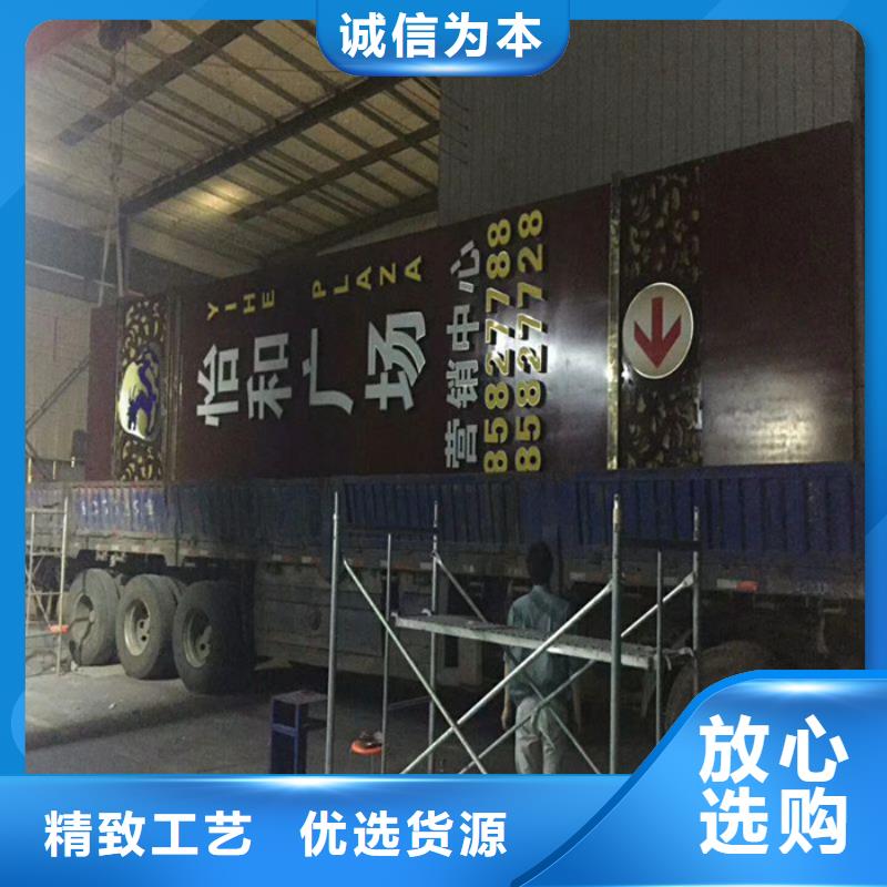 精神堡垒雕塑定制诚信企业