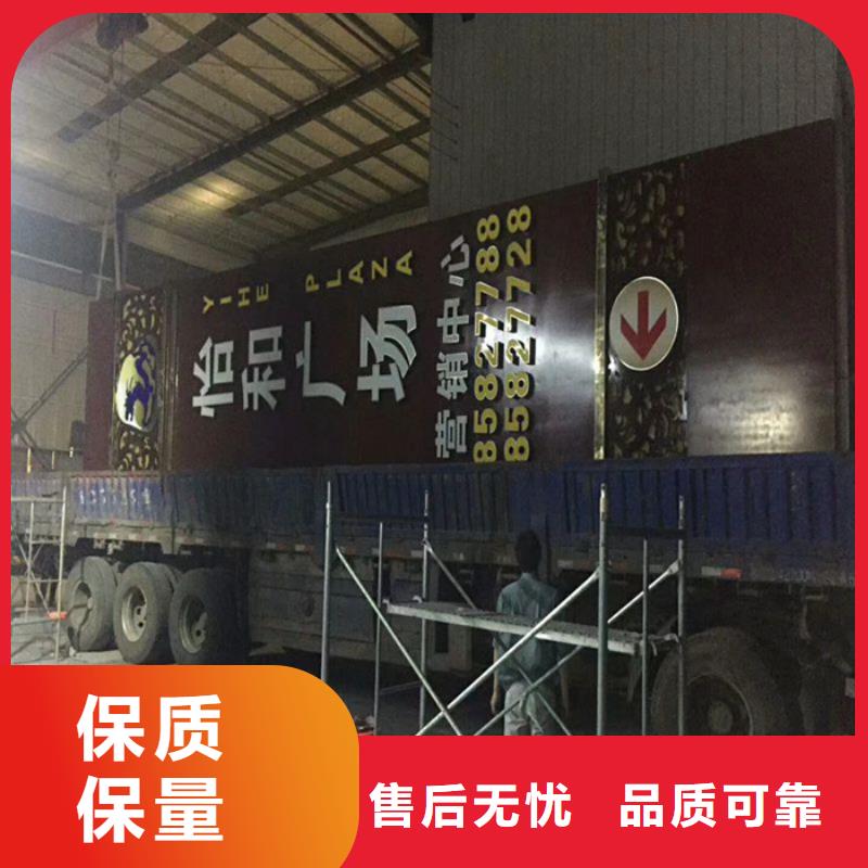乡村路口精神堡垒实体大厂