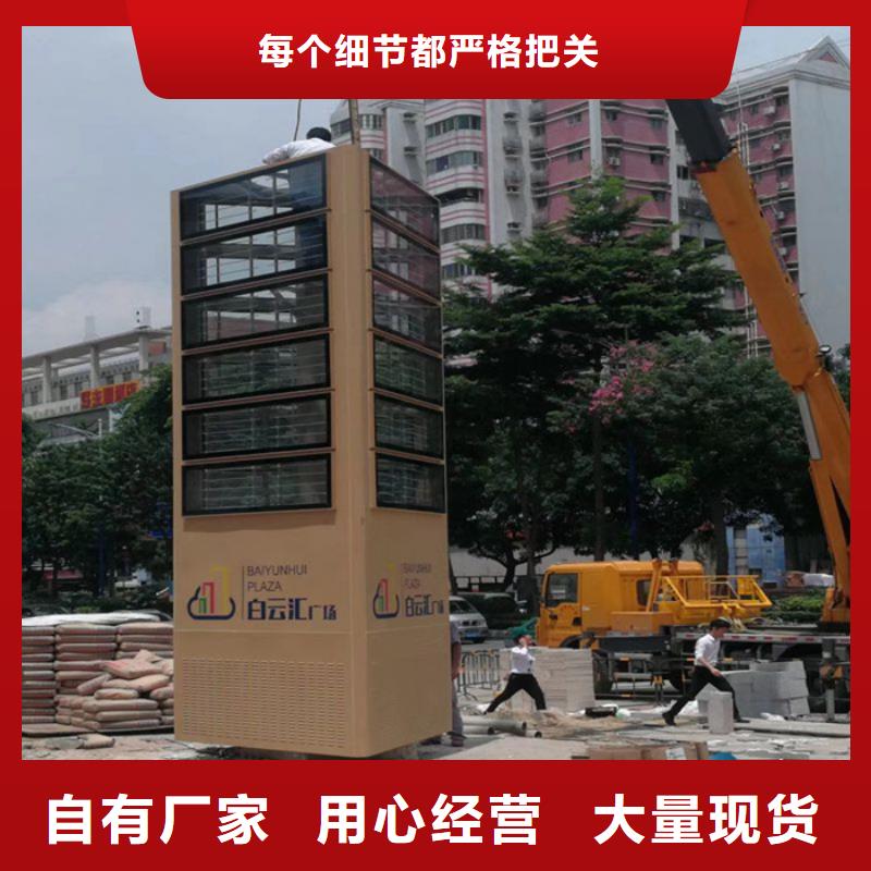 
景区精神堡垒实力老厂