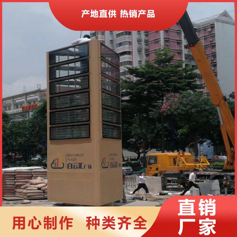公园精神堡垒询问报价