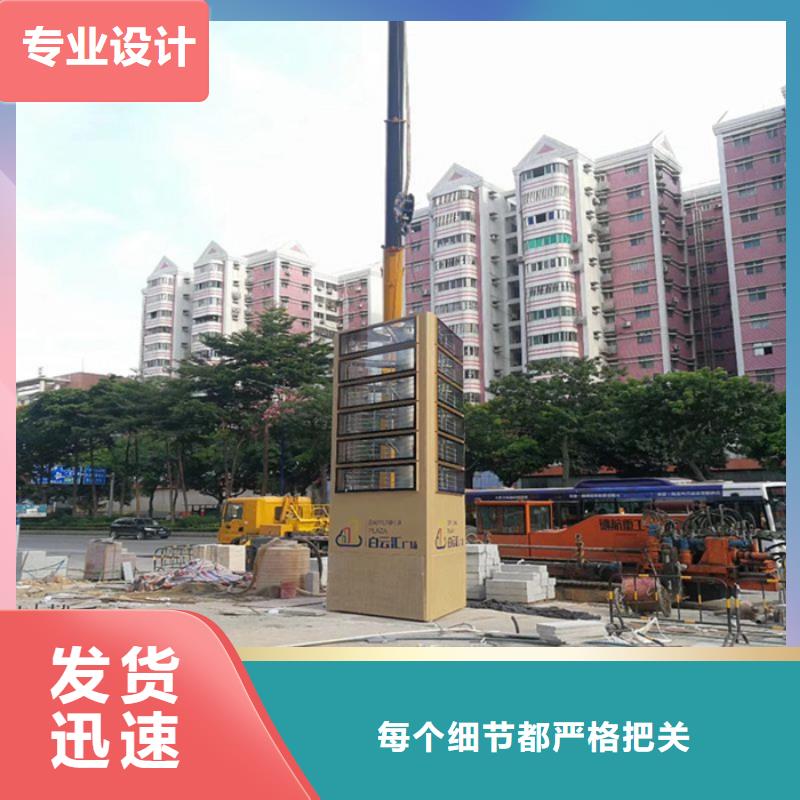 学校精神堡垒放心选择