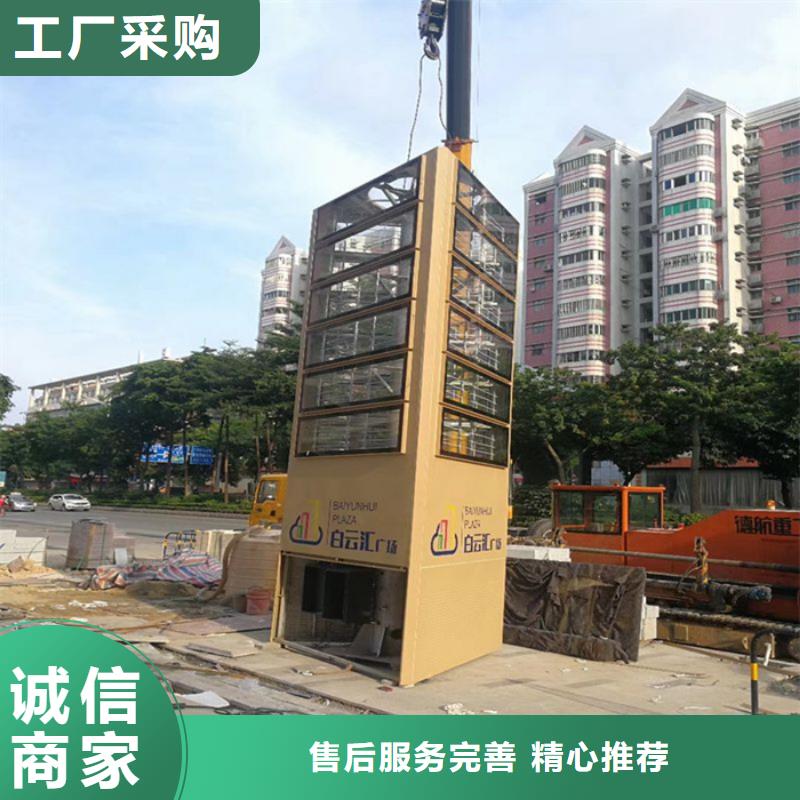 广场精神堡垒询问报价