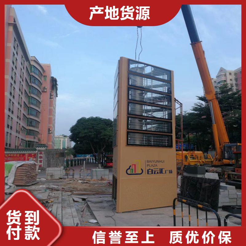学校精神堡垒放心选择