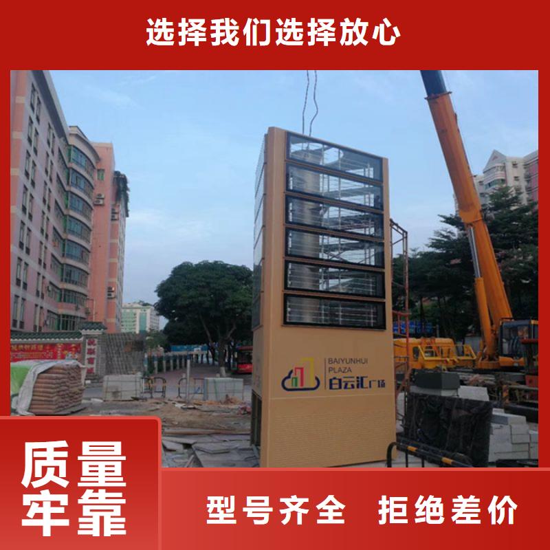
发光不锈钢精神堡垒
按需定制