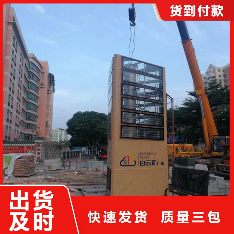 精神堡垒雕塑定制厂家