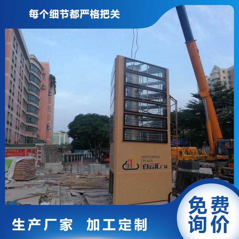 发光不锈钢精神堡垒
欢迎咨询