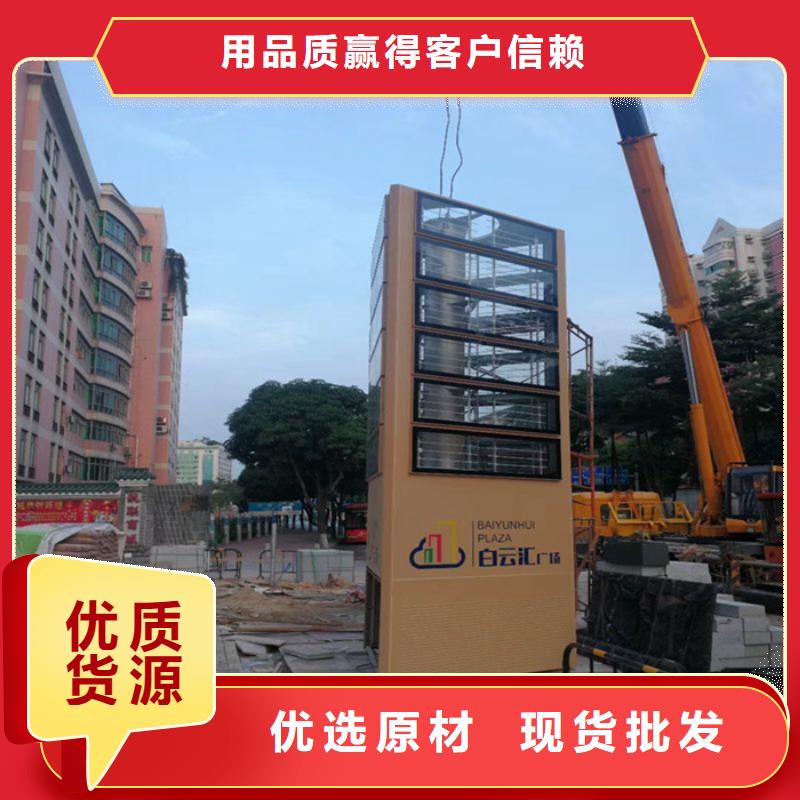 学校精神堡垒放心选择