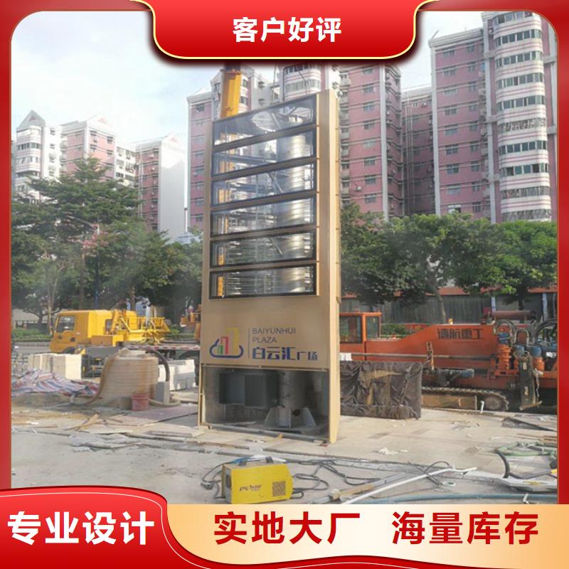 商业区精神堡垒报价