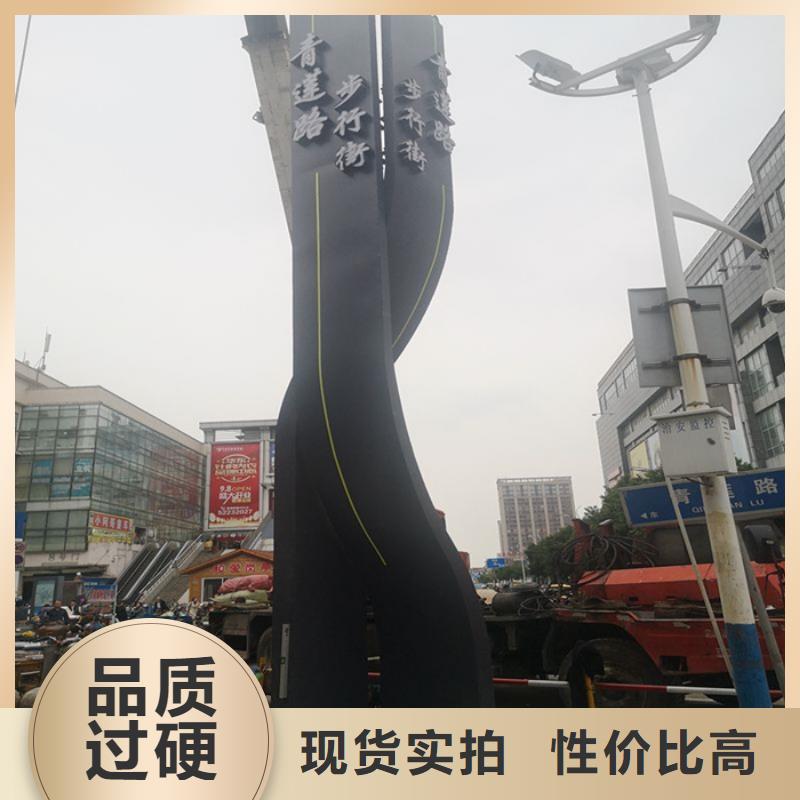景区精神堡垒按需定制