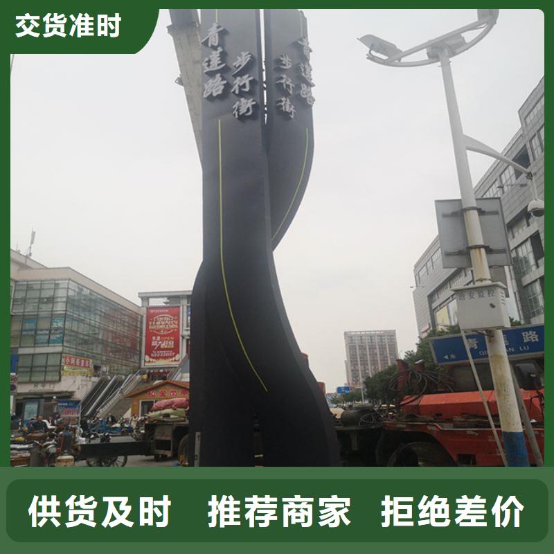 精神堡垒乡村候车亭厂家