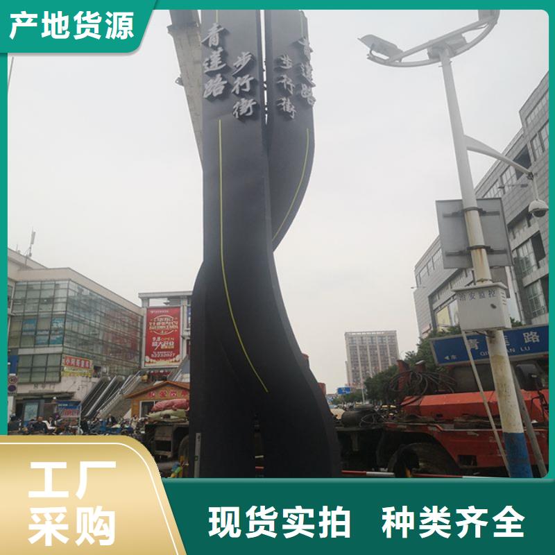 发光不锈钢精神堡垒
欢迎咨询