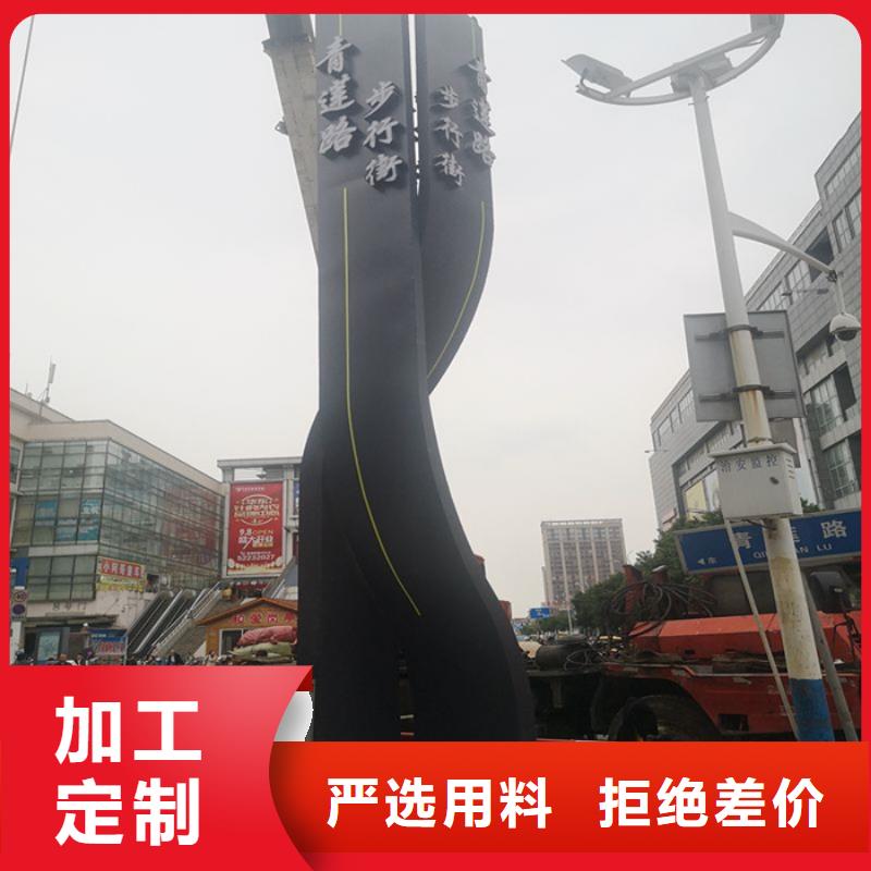 景区精神堡垒定制价格