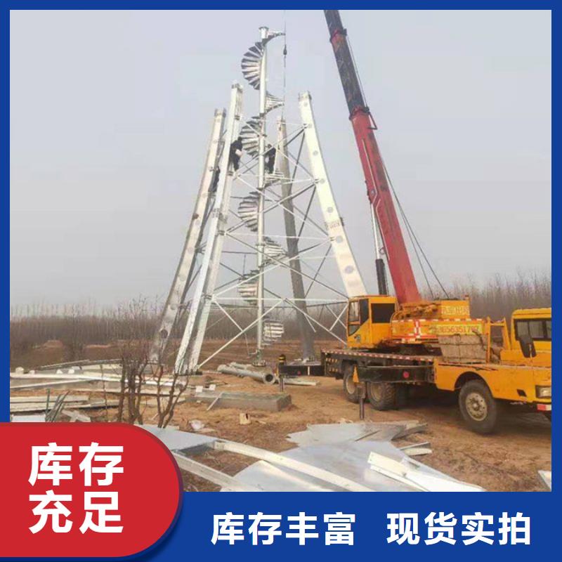 商业区精神堡垒
安装