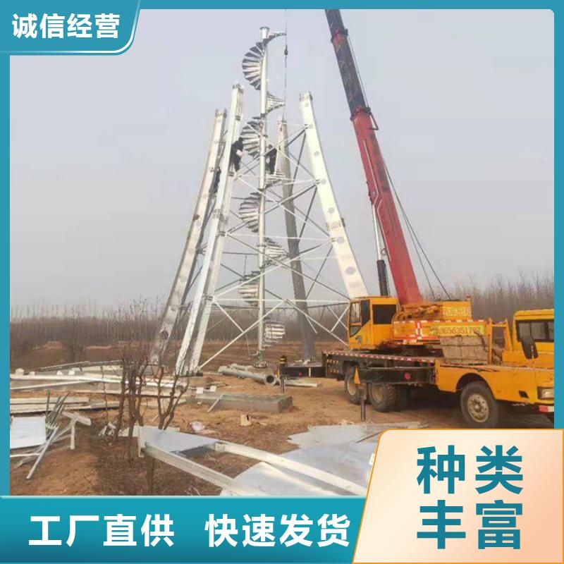 发光不锈钢精神堡垒
订制