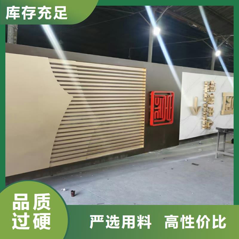 
精神堡垒定制
厂家
