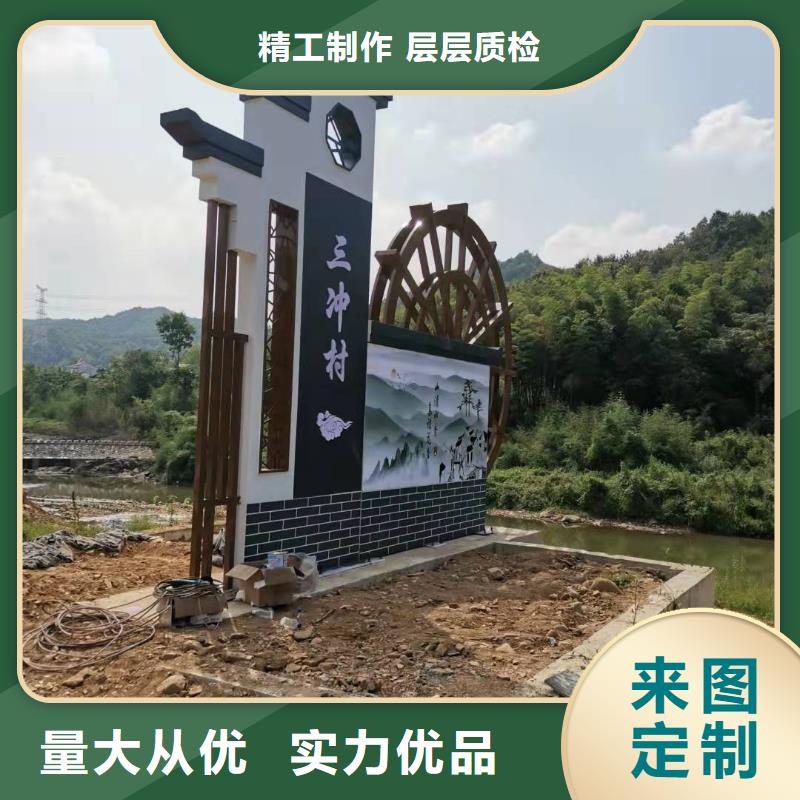 精神堡垒乡村候车亭厂家