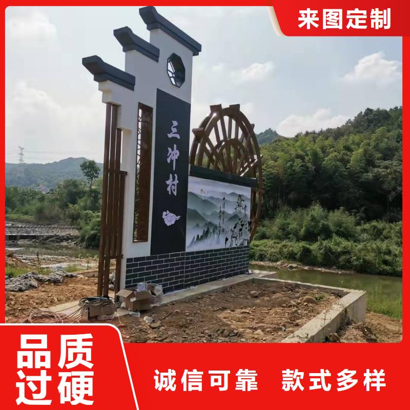 
景区精神堡垒放心选择