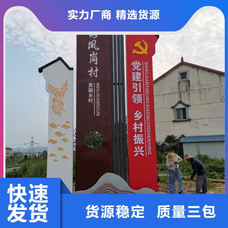 
精神堡垒雕塑安装