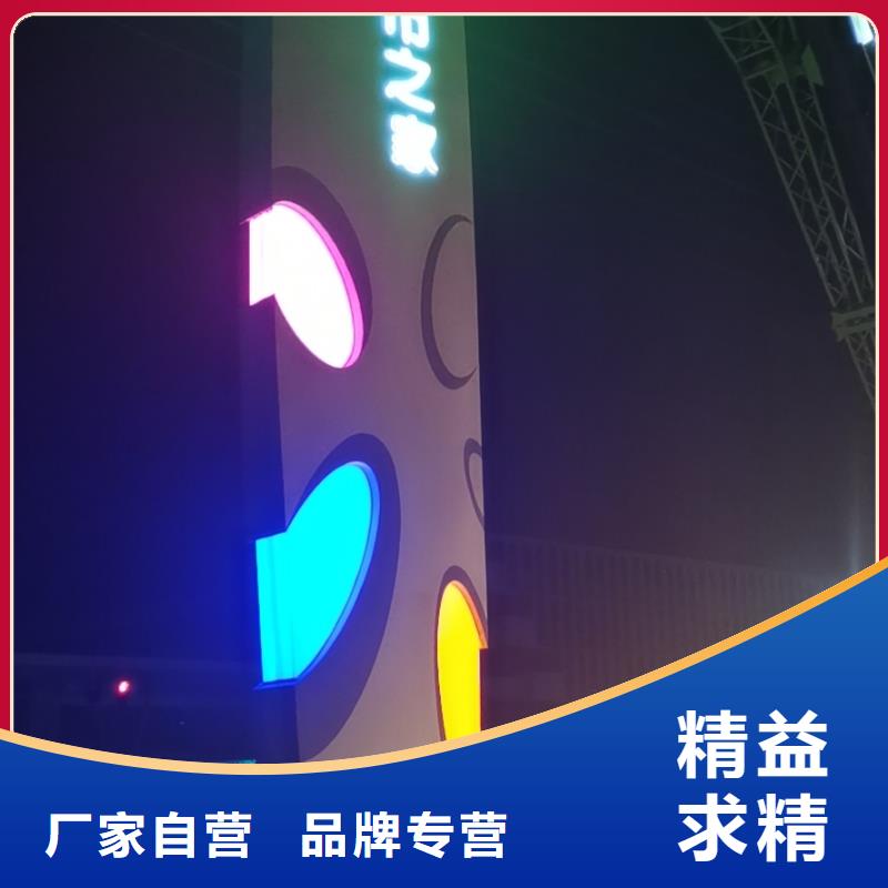 垒
广场精神堡垒
按需定制
